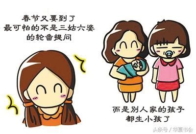 女兒嫁出去可以回娘家住嗎